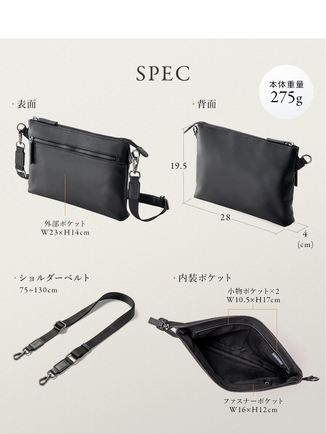 SPEC�F�{�̃T�C�Y�͕�28cm�~���s��4cm�~����19.5cm�B�V�����_�[�x���g��75�`130cm�B�{�̏d�ʂ�275cm�ł��B