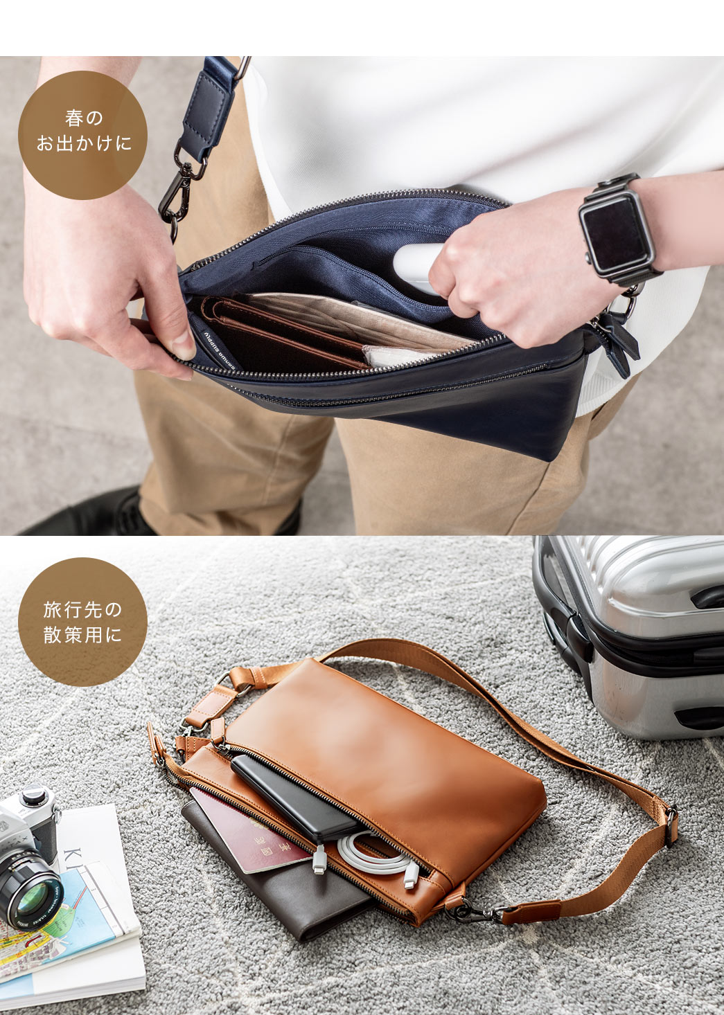 �t�̂��o�����◷�s��̎U��ɂ҂�����̃A�C�e���ł��B