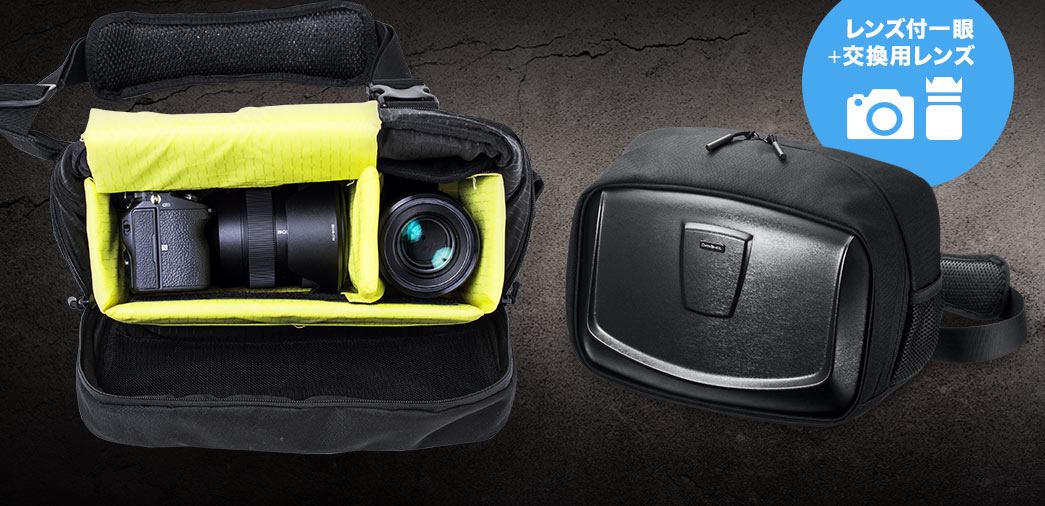 一眼レフカメラケース ハードカメラケース ショルダーベルト付 レンズ収納 クッション内蔵 0 Bag123の販売商品 通販ならサンワダイレクト