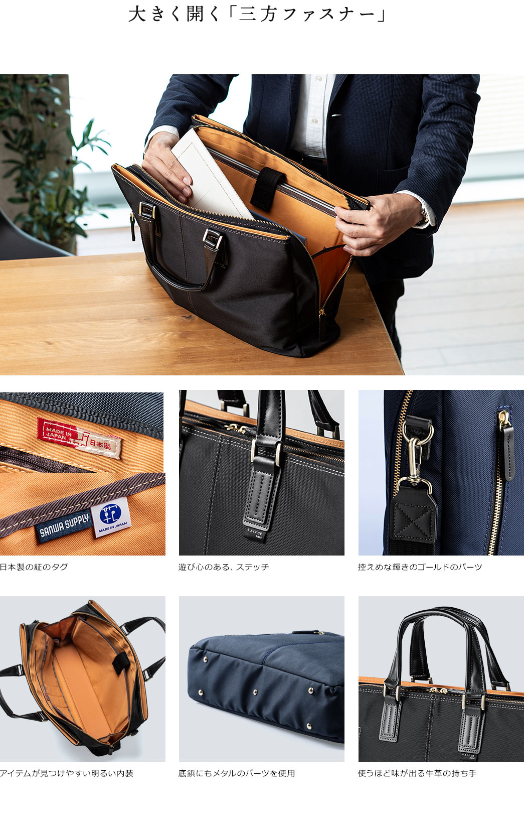 日本製ビジネスバッグ（豊岡縫製・国産素材鎧布使用・2WAY・高強度 