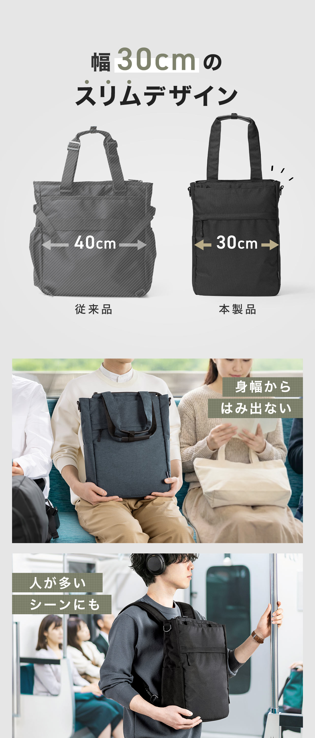 ��30cm�̃X�����f�U�C��������g������͂ݏo�����A�l�������V�[���ɂ��������߂ł��B