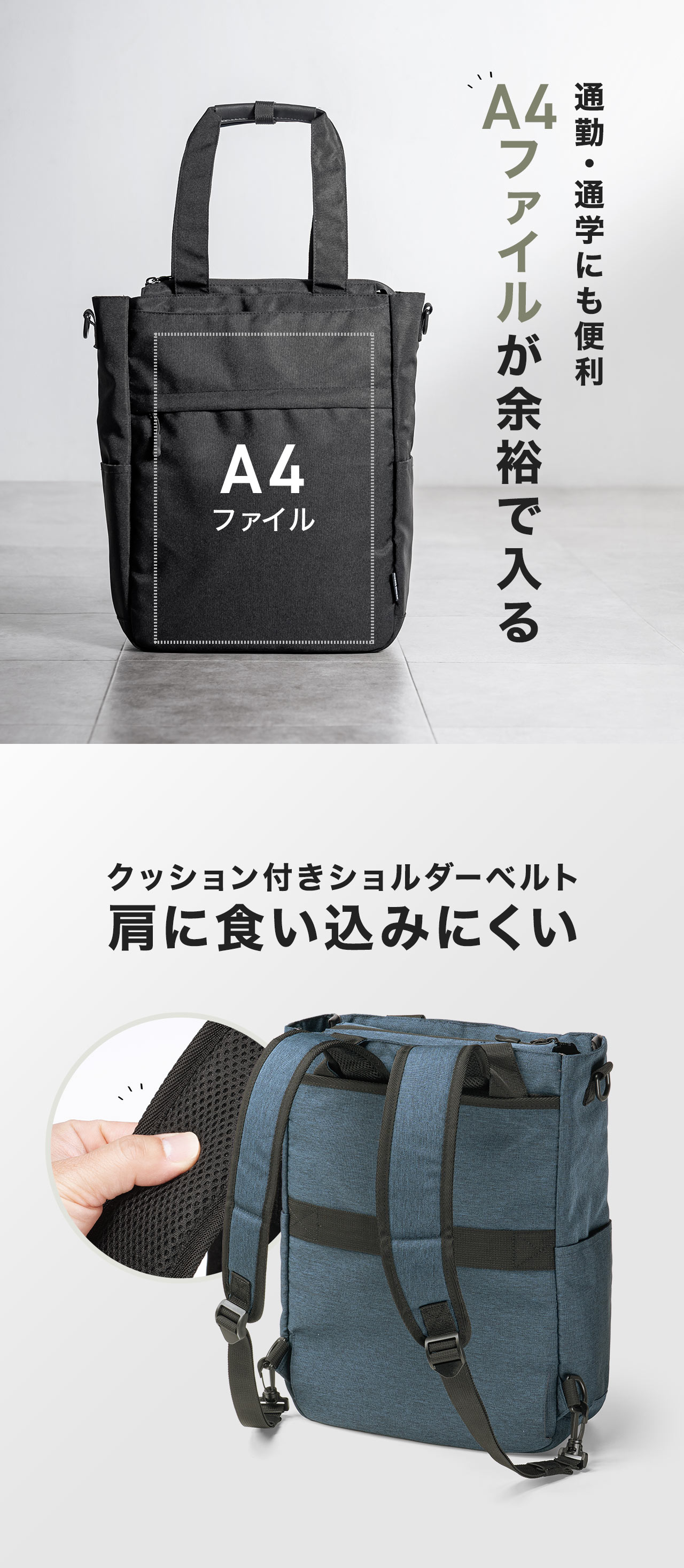 A4�t�@�C�����]�T�œ��邩��A�ʋ΁E�ʊw�ɂ��֗��ł��B�V�����_�[�x���g�̓N�b�V�����t�������猨�ɐH�����݂ɂ����ł��B