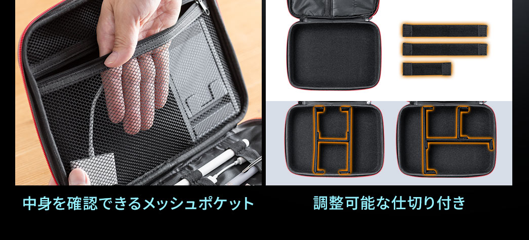 �����͒��g���m�F�ł��郁�b�V���|�P�b�g�A�����\�Ȏd�ؕt���ł��B