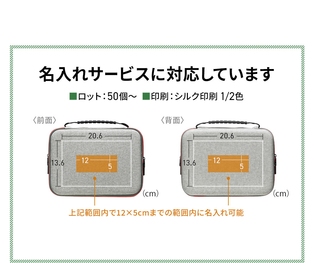 ������T�[�r�X�ɑΉ����Ă���A���b�g����50����A��������̓V���N���1/2�F�ł��B