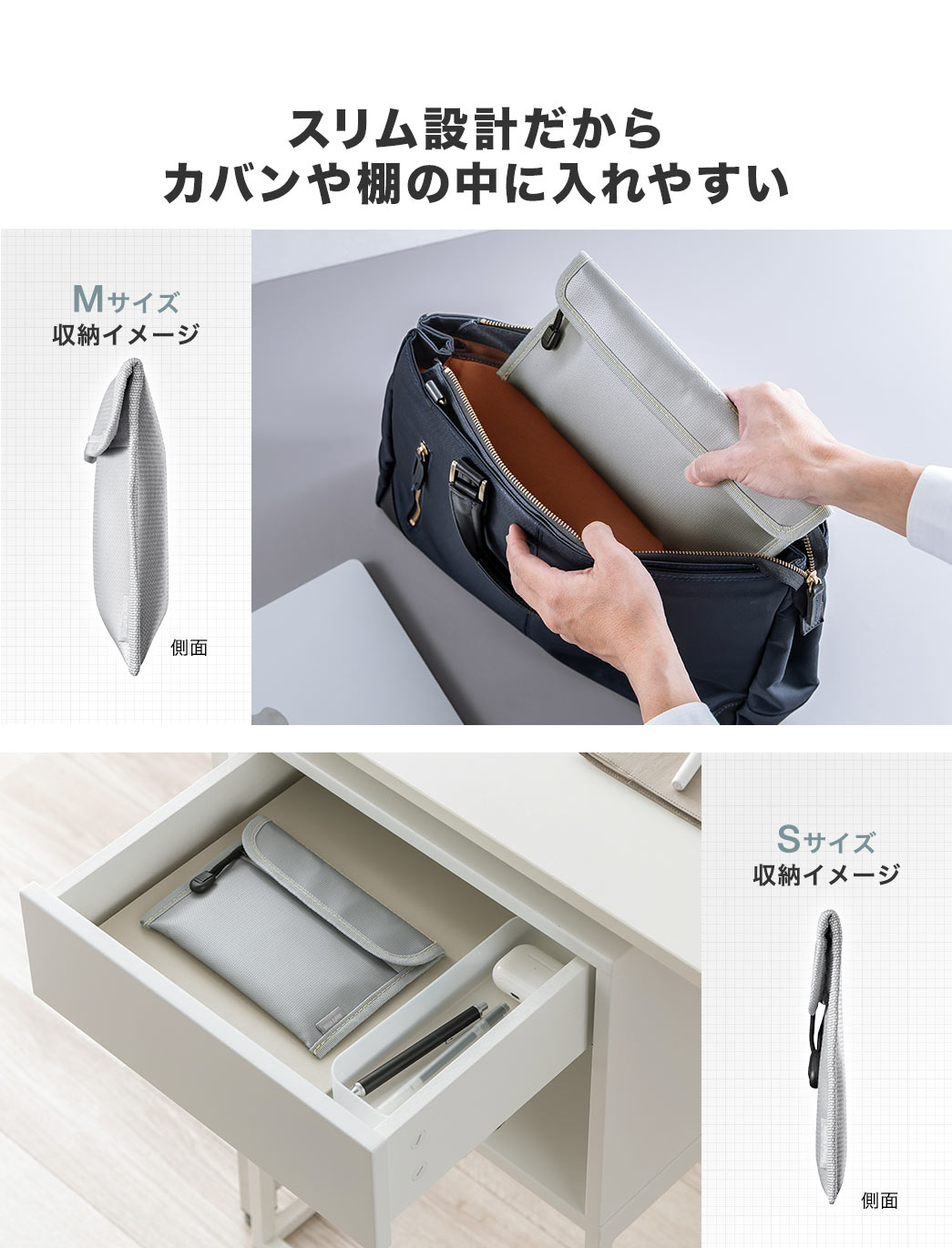 �X�����݌v������J�o����I�̒��ɓ���₷���B