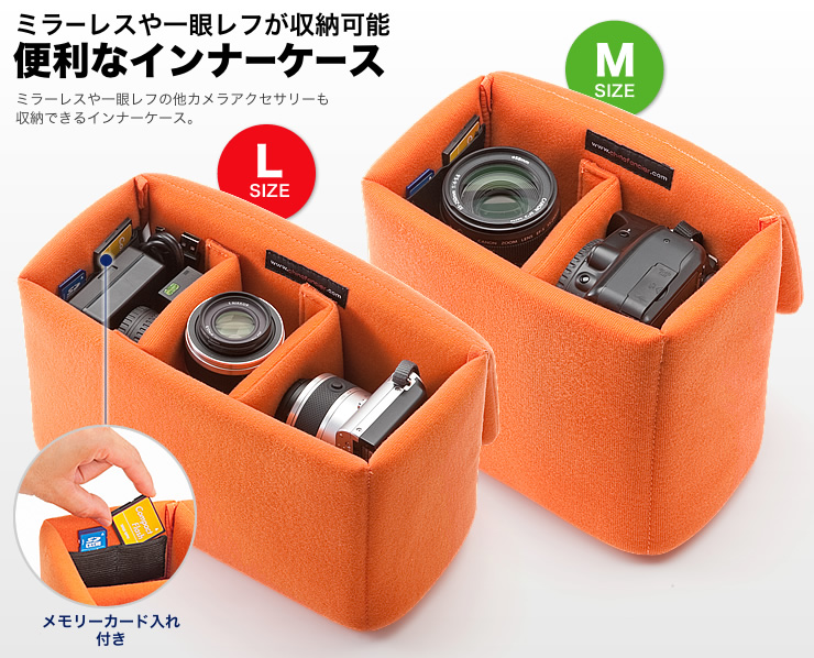 インナーカメラバッグ ソフトクッションボックス ワイドサイズ ブラック 200 Bg019lbkの販売商品 通販ならサンワダイレクト