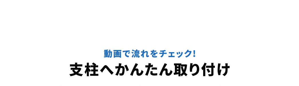 ����ŗ�����`�F�b�N�A�x���ւ��񂽂���t���B