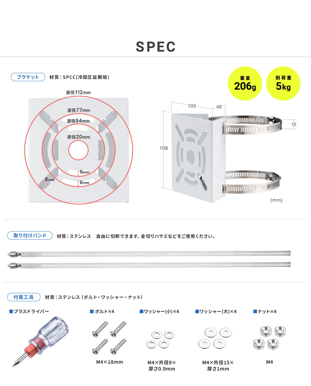 SPEC�A�d��206g�A�ω׏d5kg�B�u���P�b�g�A�ގ��ASPCC(��Ԉ����|��)�B���t���o���h�A�ގ��A�X�e�����X�B���R�ɐؒf�ł��܂��B���؂�n�T�~�Ȃǂ����g�p���������B�t���H��A�ގ��A�X�e�����X�i�{���g�E���b�V���[�E�i�b�g�j�B�v���X�h���C�o�[�A�{���g�~4�A���b�V���[(��)�~4�A���b�V���[(��)�~4�A�i�b�g�~4��t���B