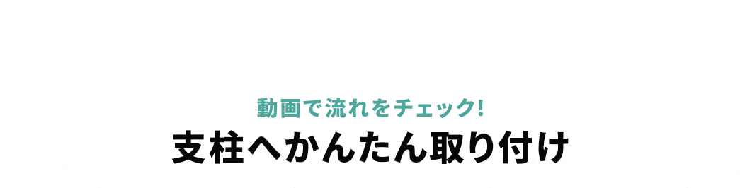 ����ŗ�����`�F�b�N�A�x���ւ��񂽂���t���B