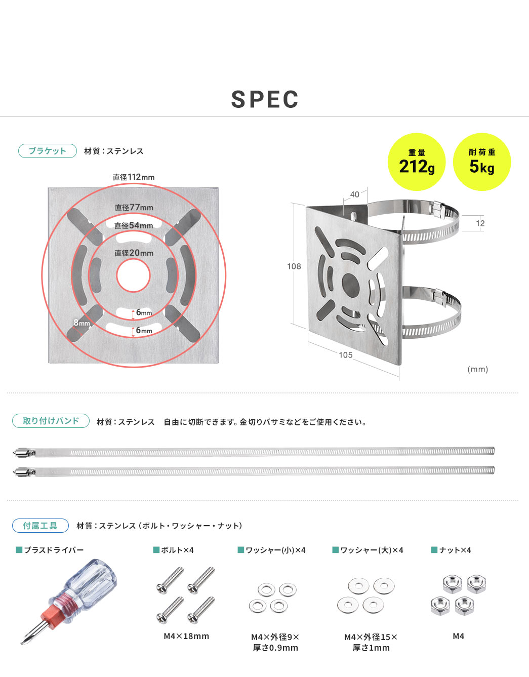 SPEC�A�d��212g�A�ω׏d5kg�B�u���P�b�g�A�ގ��A�X�e�����X�B���t���o���h�A�ގ��A�X�e�����X�B���R�ɐؒf�ł��܂��B���؂�o�T�~�Ȃǂ����g�p���������B�t���H��A�ގ��A�X�e�����X�i�{���g�E���b�V���[�E�i�b�g�j�B�v���X�h���C�o�[�A�{���g�~4�A���b�V���[(��)�~4�A���b�V���[(��)�~4�A�i�b�g�~4��t���B