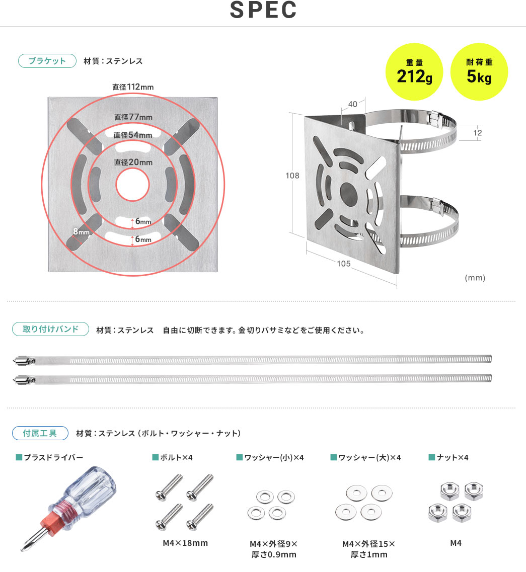 SPEC d212g ω׏d5kg