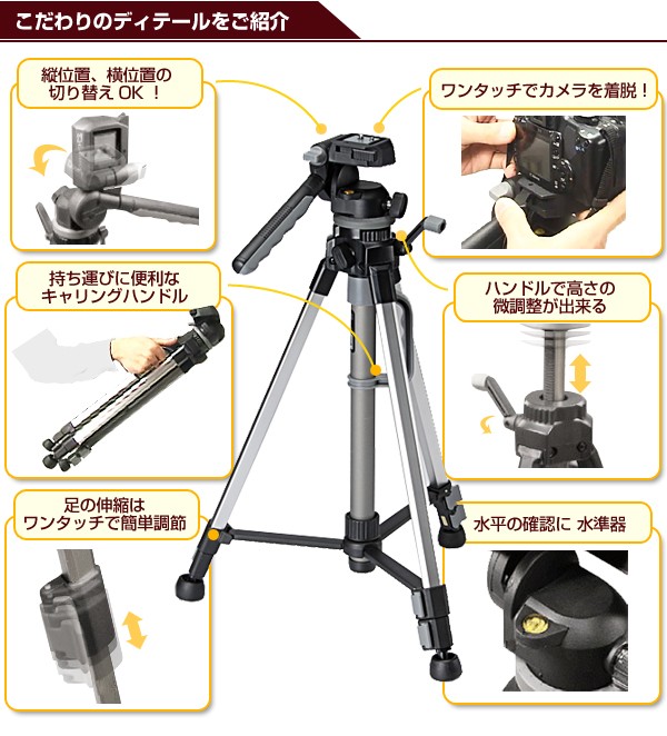 マルチスタンド（一眼レフ・ビデオカメラ両対応）200-CAM003の販売商品 |通販ならサンワダイレクト