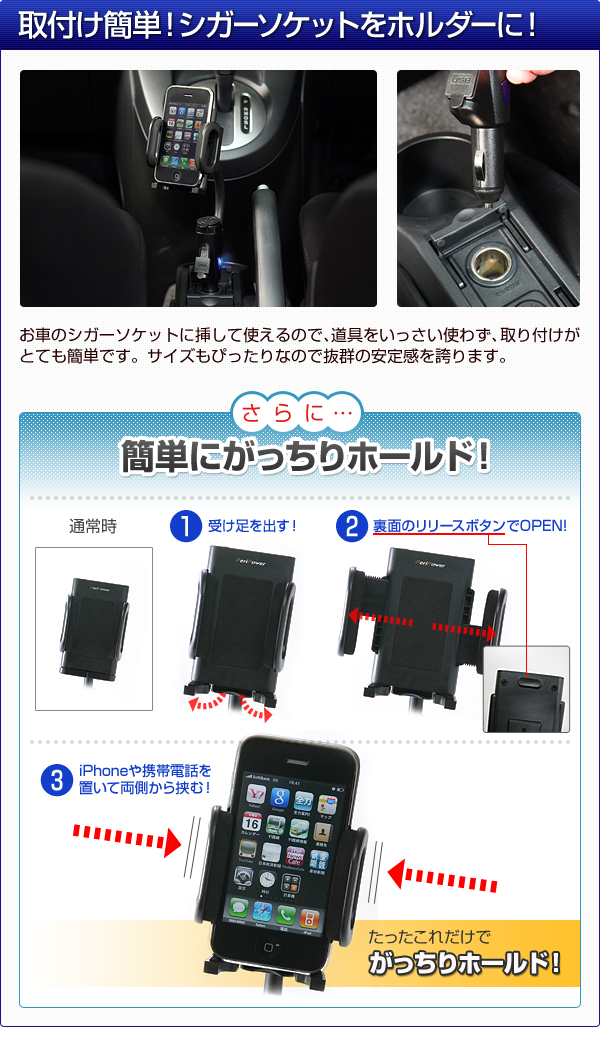 Iphone5 Ipod 携帯電話用車載ホルダー シガーソケット 充電用usbポート付 0 Car003の販売商品 通販ならサンワダイレクト