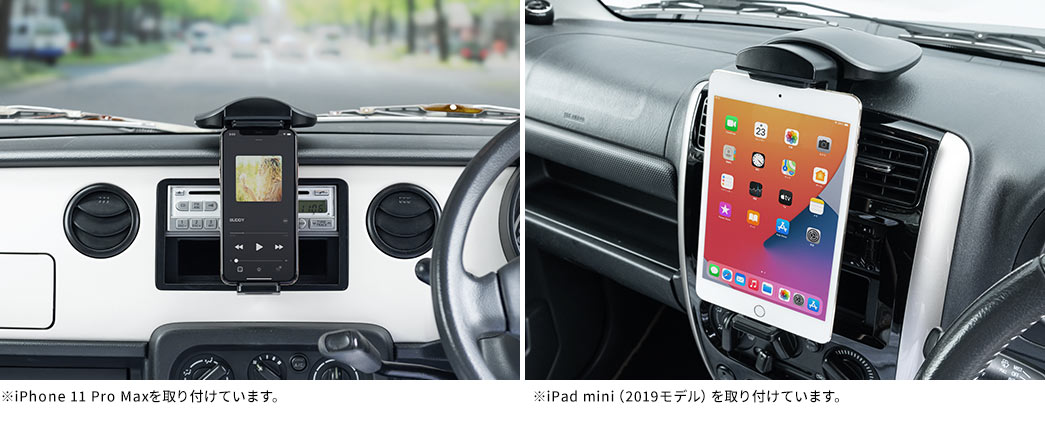 iPad・タブレット車載ホルダー 200-CAR010 【サンワサプライ直営 | サンワダイレクト】