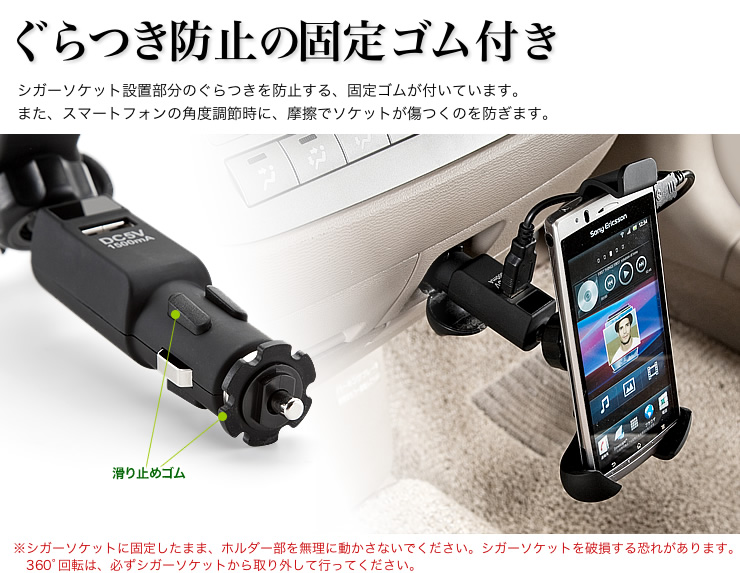 Iphone スマートフォン車載ホルダー Usb充電ポート付 0 Car011の販売商品 通販ならサンワダイレクト