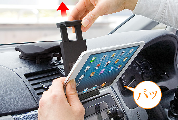 Ipad Mini Nexus7車載ホルダー 7インチタブレット対応 ダッシュボード ヘッドレスト取り付け 0 Car014の販売商品 通販ならサンワダイレクト