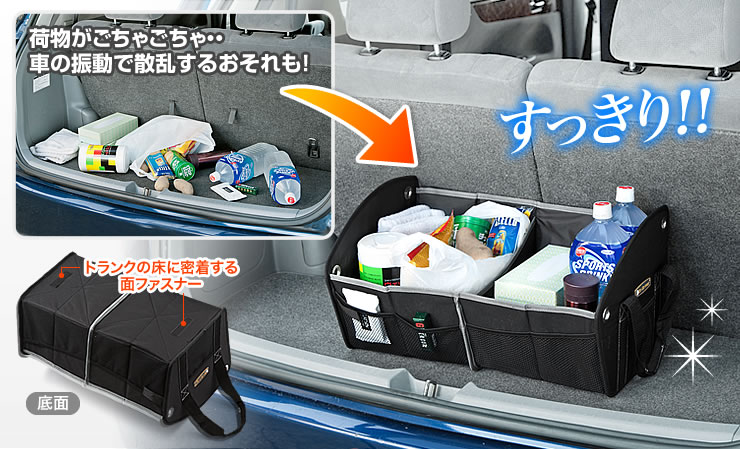 車用トランク収納ボックス 車用ポケット 6ポケット 大容量 トランクオーガナイザー 0 Car021の販売商品 通販ならサンワダイレクト