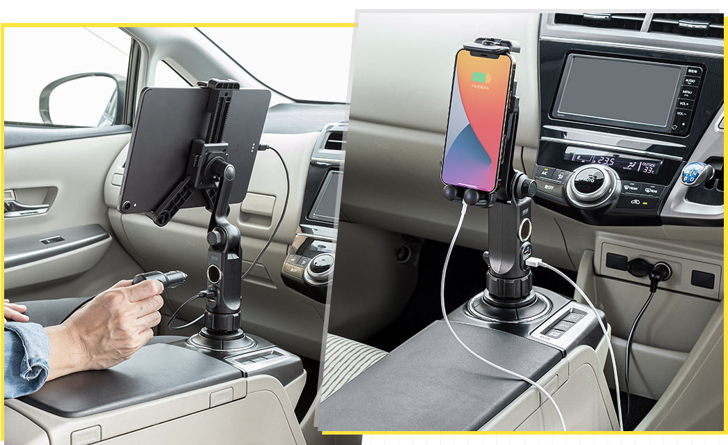 【ゲリラセール】タブレット車載ホルダー ドリンクホルダー固定 カーチャージャー シガーソケット 充電用USBポート付き 200-CAR093
