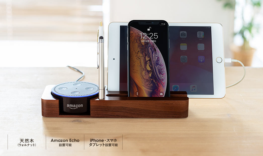 Iphone スマホスタンド 木製 天然木 第2世代amazon Echo Dot 第1世代amazon Echo Plus設置対応 0 Cb015mの販売商品 通販ならサンワダイレクト