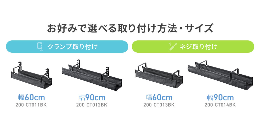 ����60cm�Ɩ�90cm�̃N�����v���t���ƃl�W���t���ł��D�݂őI�ׂ���t�����@�E�T�C�Y