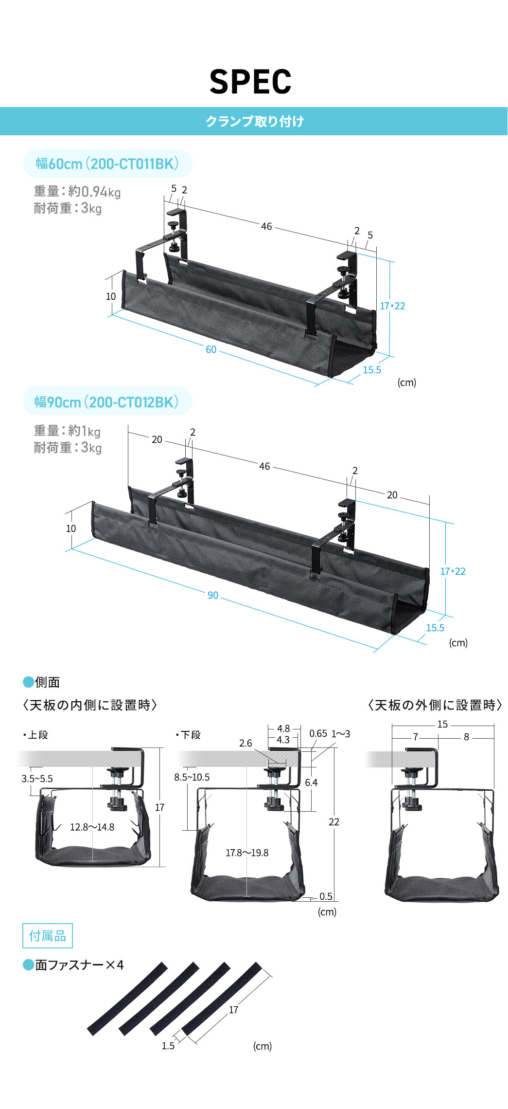 SPEC�F�N�����v���t����60cm�i200-CT011BK�j�͏d�ʁF��0.9kg�A�ω׏d�F3kg�B��90cm�i200-CT012BK�j�͏d�ʁF��1kg �ω׏d�F3kg�Ŗʃt�@�X�i�[��4�{��t�����Ă��܂��B