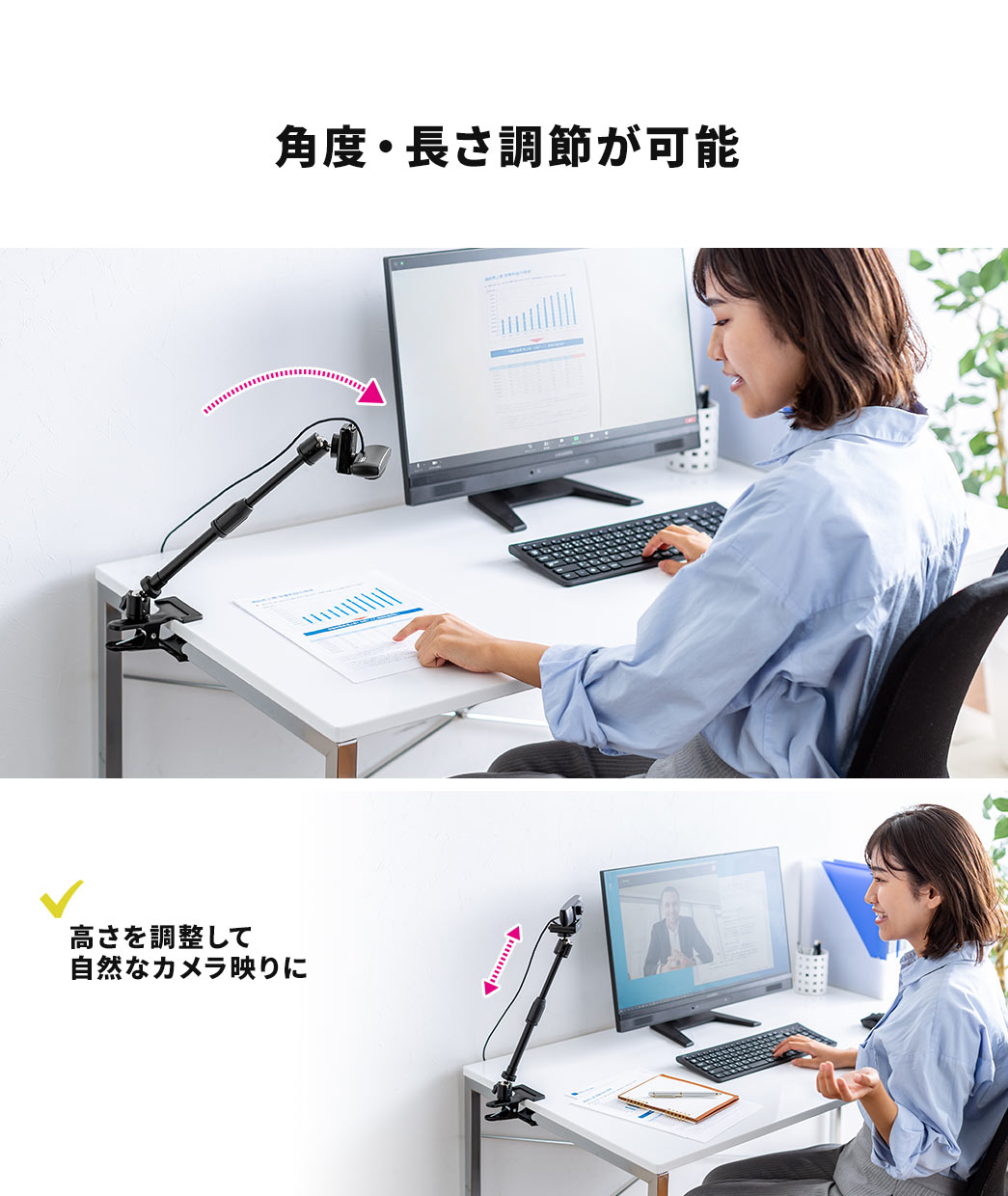 �p�x�E�������߂��\�Ȃ̂ō����𒲐����Ď��R�ȃJ�����f��ɂł��܂��B