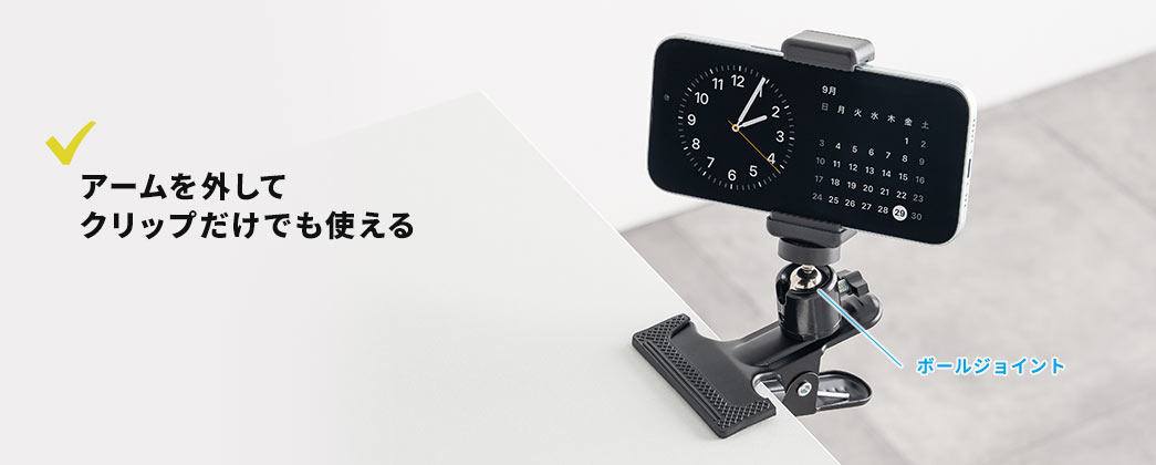 �A�[�����O���ăN���b�v�����ł��g���܂�