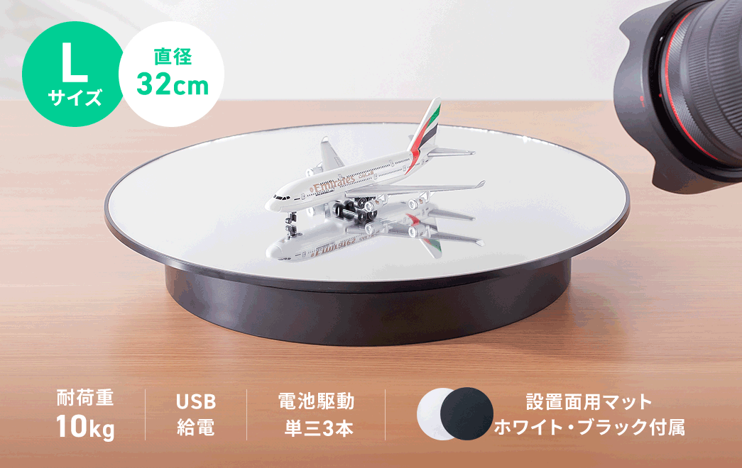 ���a32cm��L�T�C�Y�őω׏d10kg�BUSB���d�Ɠd�r�쓮�ɑΉ����Ă���A�ݒu�ʗp�}�b�g�i�u���b�N�E�z���C�g�j��t�����Ă��܂��B