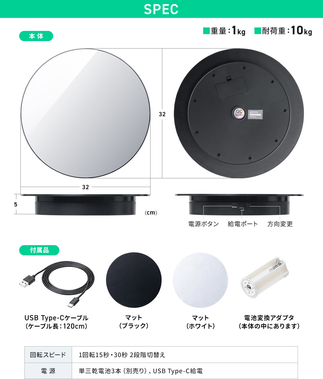 SPEC�F���a32cm�A����5cm�ŏd�ʂ�1kg�ω׏d��10kg�ł��B�t���i�̓P�[�u����120cm��USB Type-C�P�[�u���A�}�b�g�i�u���b�N�E�z���C�g�j�A�d�r�ϊ��A�_�v�^�i�{�̂̒��ɂ���܂��j�ł��B��]�X�s�[�h��1��]15�b�E30�b 2�i�K�ؑւ��A�d���͒P�O���d�r3�{�i�ʔ���j�AUSB Type-C���d�B