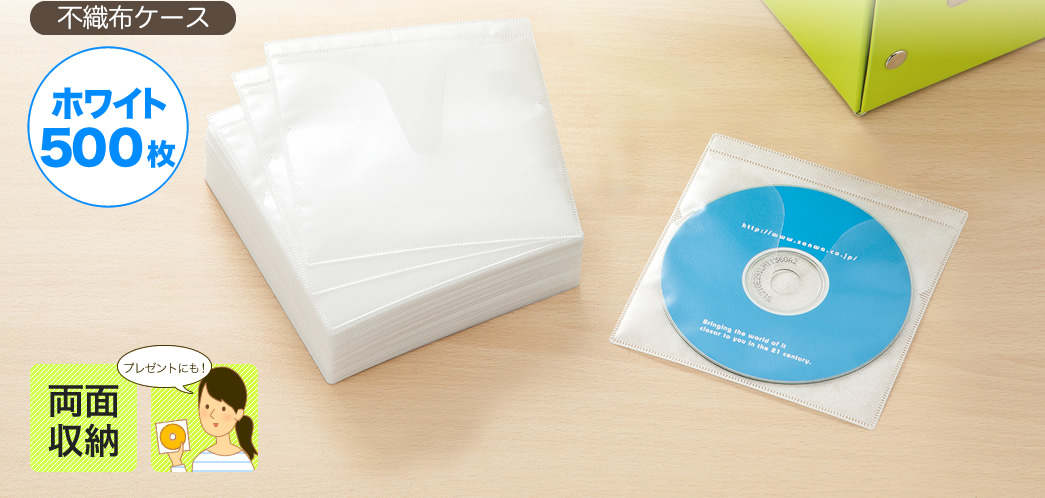 新作定番 【スーパーセール対象でポイント最大42倍】（まとめ）TANOSEE CD?DVD不織布ケース片面1枚収納 1セット(500枚:100枚× 5パック)【×3セット】 記録用メディアケース