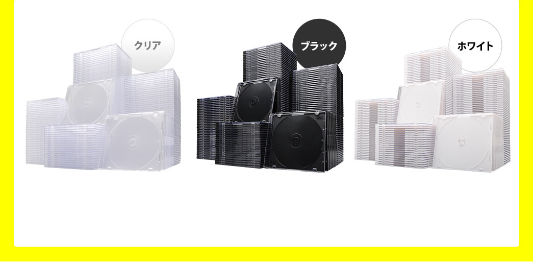 スーパースリムDVD・CD・ブルーレイケース（プラケース・ホワイト・薄型5.2mm・500枚） 200-FCD031-500Wの販売商品 |  通販ならサンワダイレクト