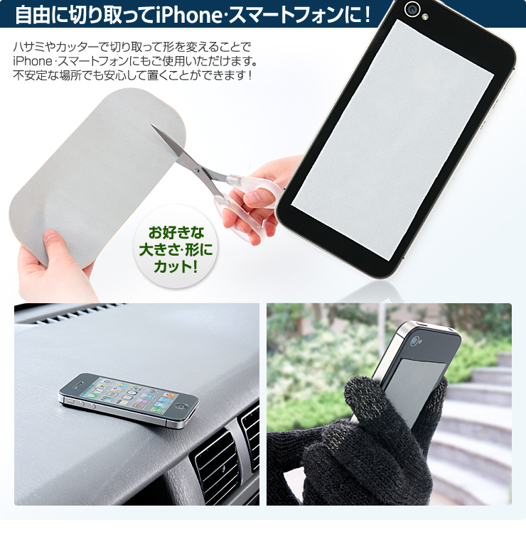 Ipad Iphone滑り止めシート タブレットpc スマートフォン対応 0 Hus001の販売商品 通販ならサンワダイレクト
