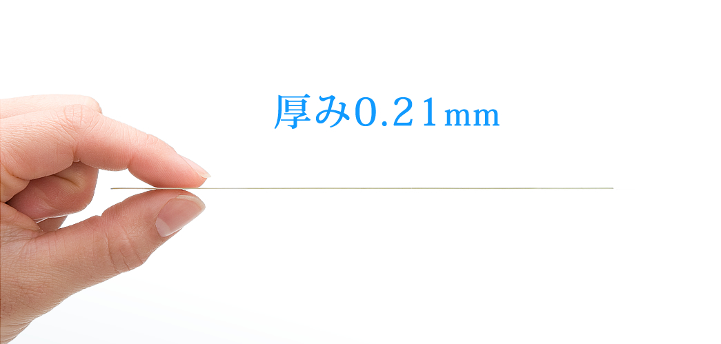 0.21mm