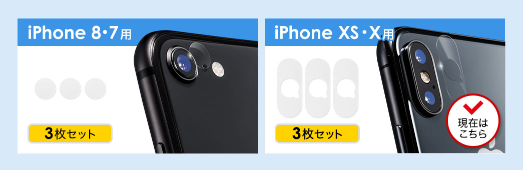 iPhone 8E7p iPhone XSEXp