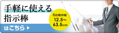 yɎgx_͂ 6iKLk 12.5`63.5cm