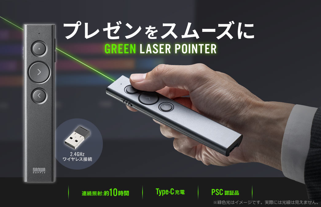 v[X[Y GREEN LASER POINTER