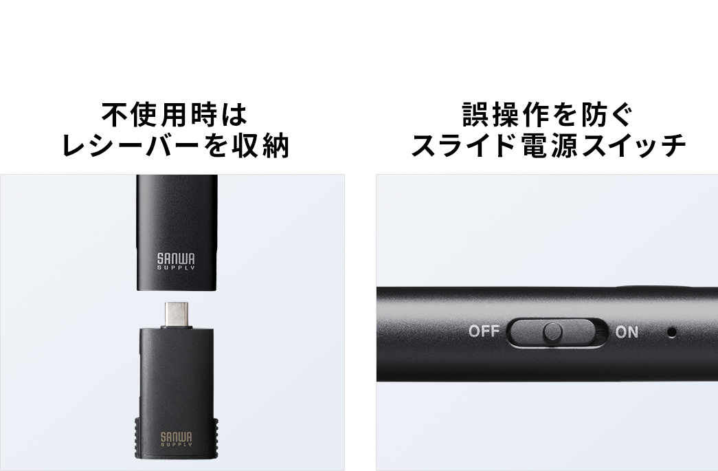 �s�g�p���̓��V�[�o�[�����[�ł��A�둀���h���X���C�h�d���X�C�b�`�B