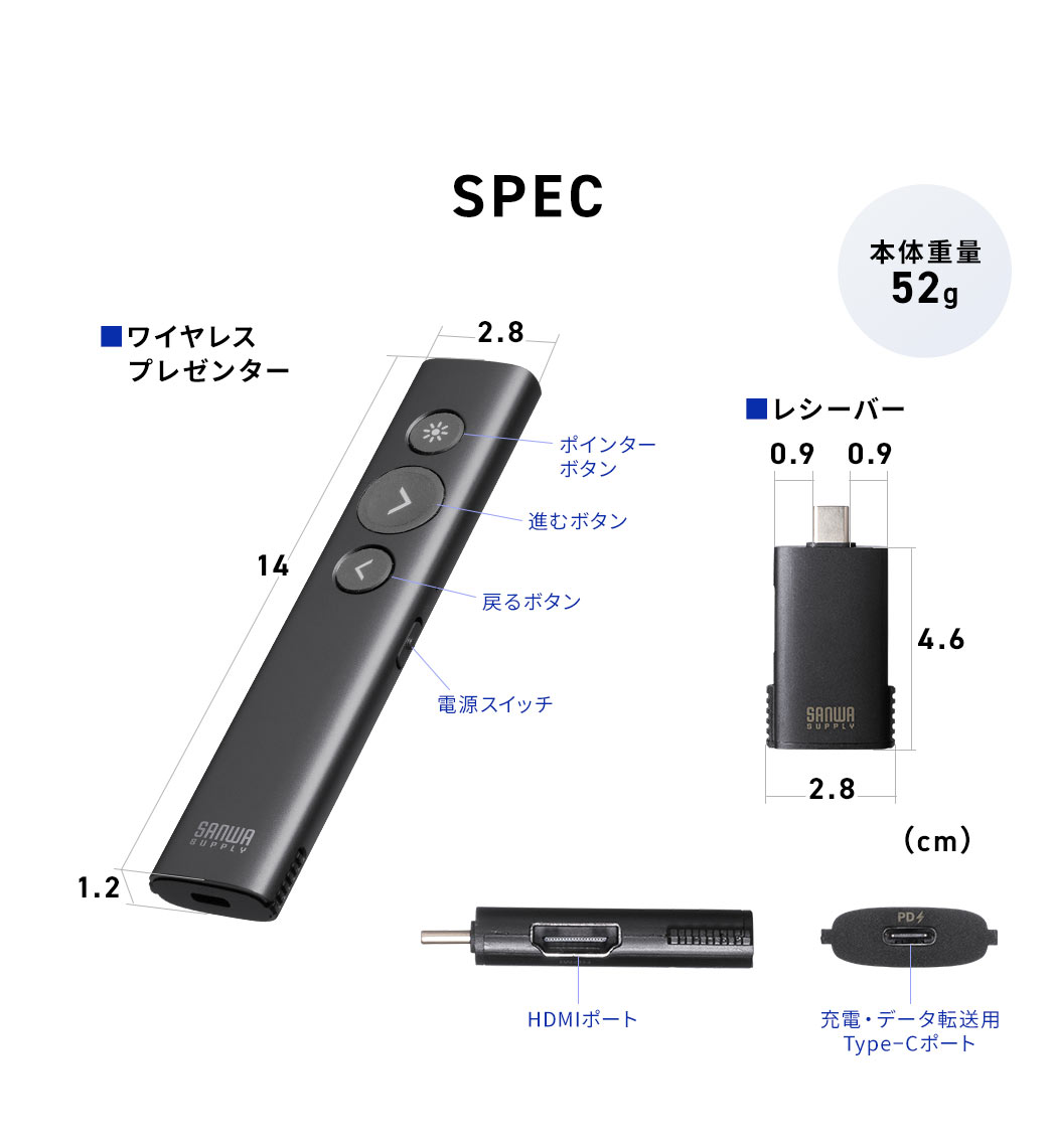 SPEC�A�{�̏d��50g�B
