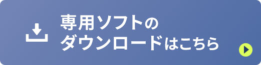 ��p�\�t�g�̃_�E�����[�h�͂�����B