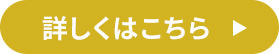 �ڂ����͂�����B