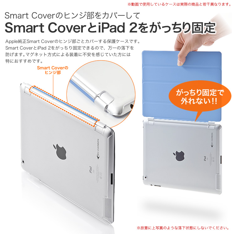 Smart Cover̃qWJo[Smart CoveriPad 2 Œ
