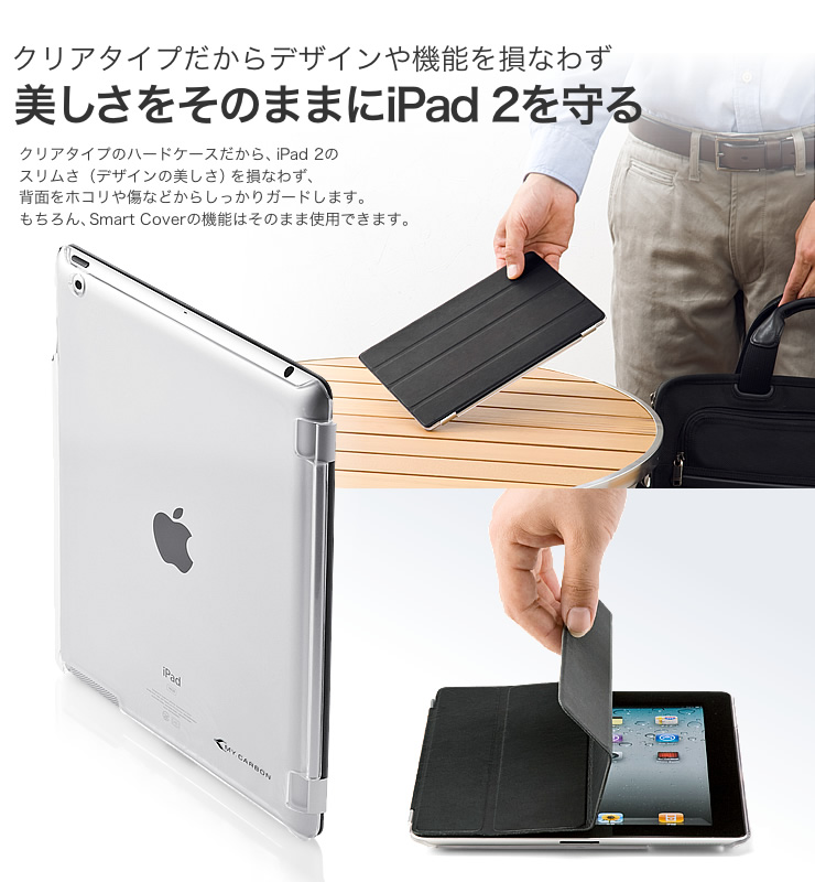 NA^CvfUC@\𑹂Ȃ킸Â܂܂iPad 2 