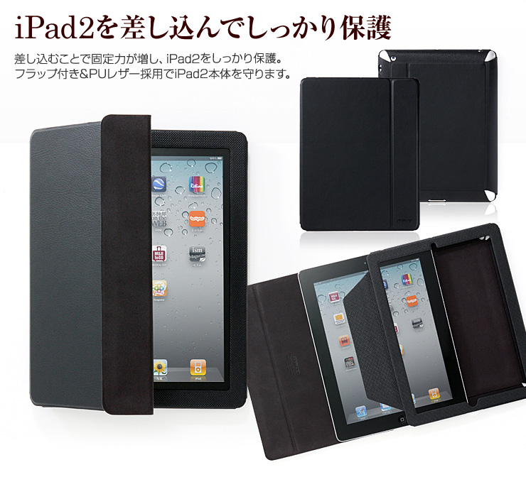 iPad2łی