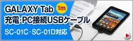 500-USB010