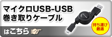 }CNUSB-USBP[u