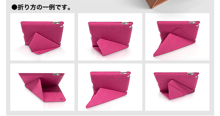 Ipadケース 折り紙スタンド Ipad第4世代対応 ピンク 0 Pda090pの販売商品 通販ならサンワダイレクト
