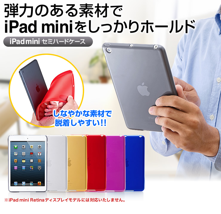 e͂̂fނiPad miniz[h@iPad mini Z~n[hP[X