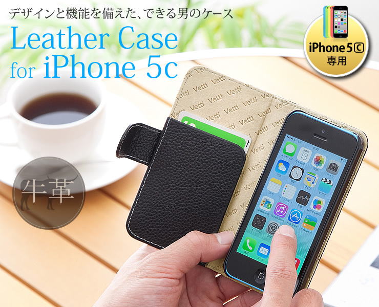 Leather Case for iPhone 5c