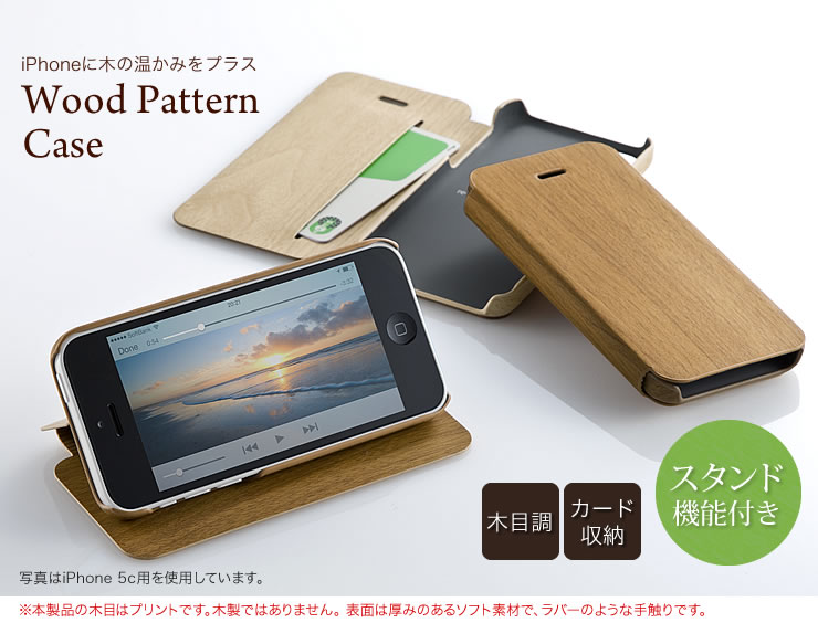 iPhoneɖ؂݂̉vX Wood Pattern Case