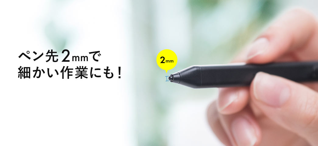 充電式タッチペン（タッチペン・スタイラスペン・充電式・microUSB充電・iPhone・iPad・クリップ・スライド電源・薄型・ブラック）  200-PEN034BKの販売商品 | 通販ならサンワダイレクト